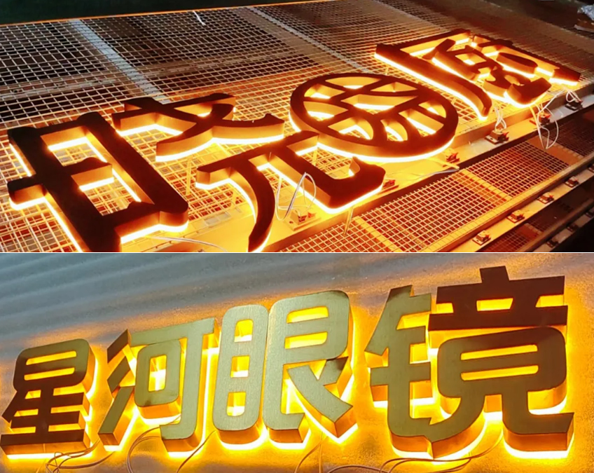 雲南門店(diàn)招牌發光字.jpg 雲南門店(diàn)招牌發光字.jpg